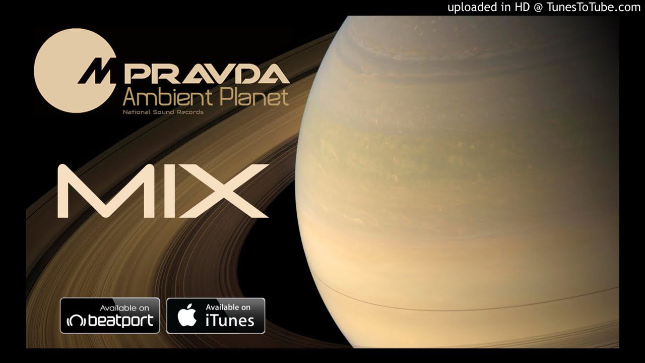 M.Pravda - Ambient Planet (Continuous Album Mix) смотреть онлайн