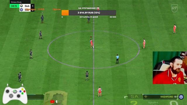 EA FC 24(ПК). Ultimate Team. Играем в RIVALS (Дивизионы). Сборка ИПК! смотреть онлайн