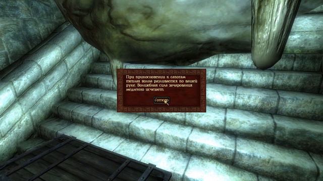 TES 4: Oscuro's Oblivion Overhaul: Натиск стали #2