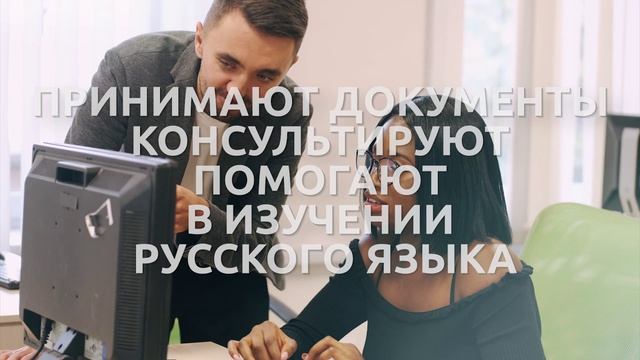 Обучение в России смотреть онлайн