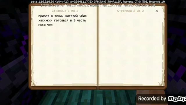 я нашёл дом эндэрмэна который находится рядом смотреть онлайн