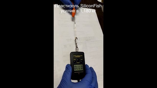 Свойства пластизоля (силикона) SiliconFish смотреть онлайн