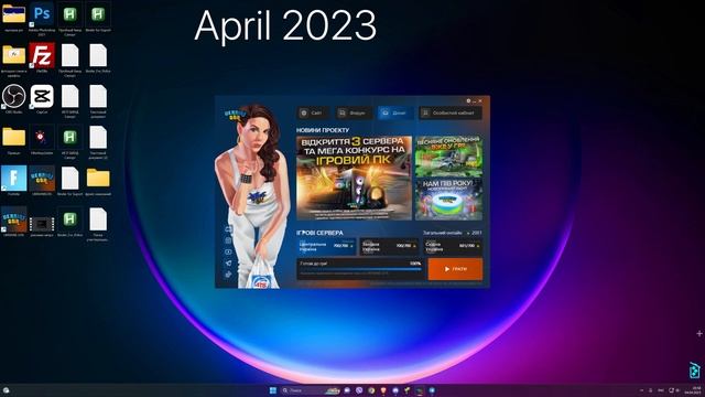 Как скачать UKRAINE GTA! смотреть онлайн