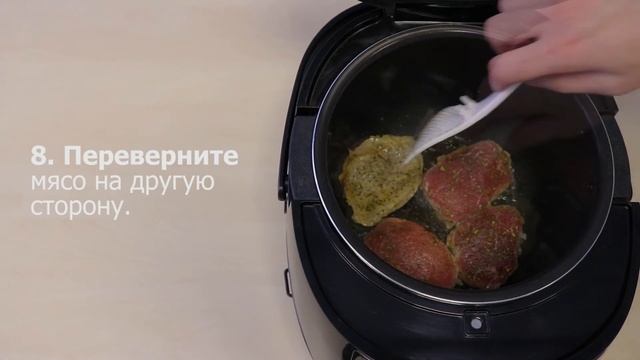 Жарка и томление мяса в мультиварке Philips - видеоинструкция смотреть онлайн