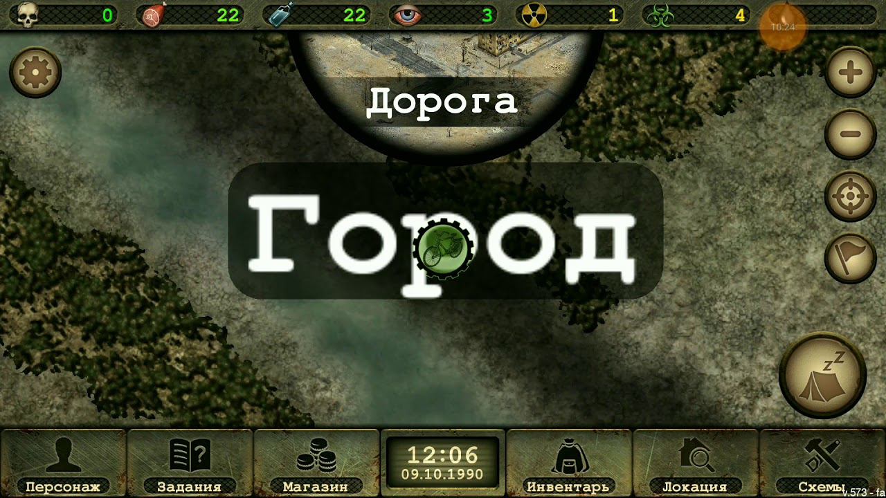 Играем в: Day R Survival | Империя не наносит ответный удар #7 смотреть онлайн