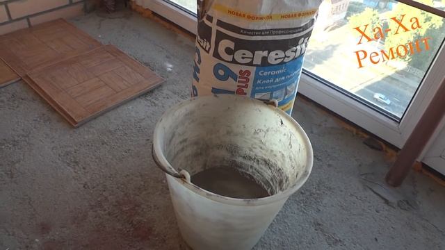 Укладка керамической плитки. Часть 1 смотреть онлайн