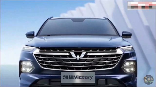 2021 Wuling Victory