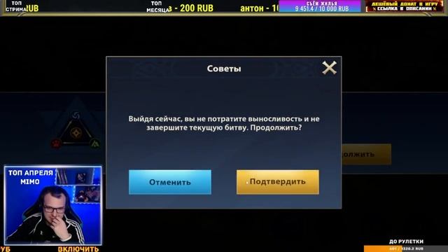 ОТКРЫТИЕ ОСКОЛКОВ Infinite Magicraid - инфинити меджик рейд смотреть онлайн