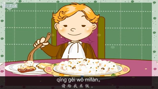 Pass the Pie Please (请给我馅饼) | Single Story | Early Learning 1 | Chinese | By Little Fox смотреть онлайн