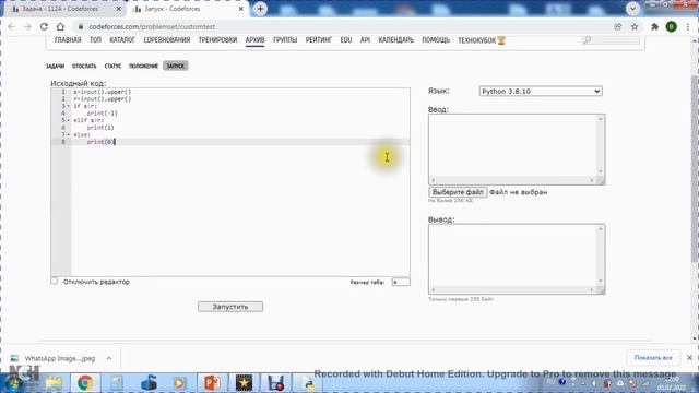 Codeforces как сдавать задачи смотреть онлайн