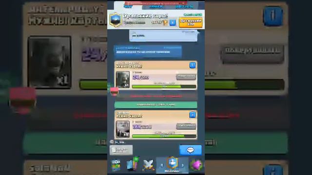 Смотрите, как я играю в Clash Royale на Omlet Arcade! смотреть онлайн