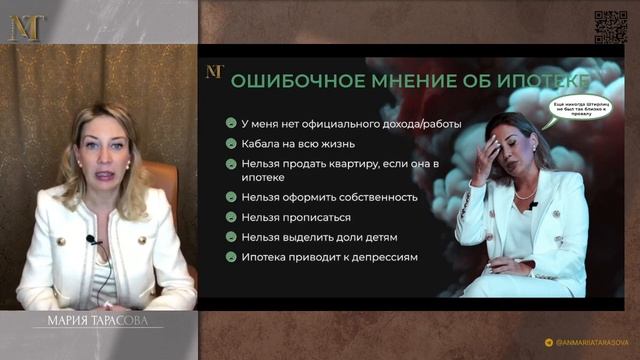 Как взять ипотеку выгодно и жить свободно? Занятие №2 интенсива "2 шага до квартиры" смотреть онлайн