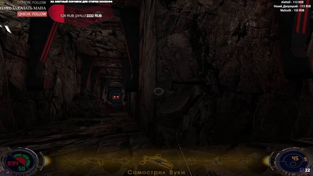 Прохождение Star Wars: Jedi Knight II - Jedi Outcast - 2 миссия 1 уровень смотреть онлайн