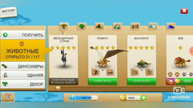 Открыл динозавров , но каких? Чудо зоопарк#2 смотреть онлайн