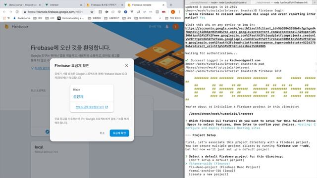 Vue-cli로 홈페이지 쉽게 만들기 5 publishing смотреть онлайн