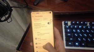 Яндекс Клавиатура как включить функцию диктовки!?