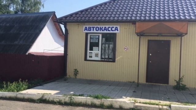 АвтоВокзал в КЕМЛЕ // Памятник современной эпохе //1999-2017 RIP смотреть онлайн