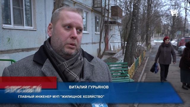 Осторожно, газ! смотреть онлайн