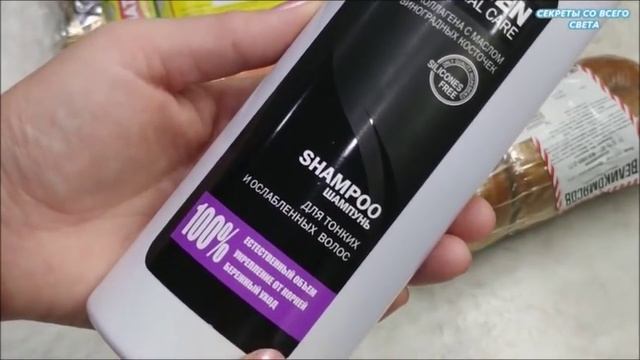 ?СВЕТОФОР‼️ ГОРЫ МОИХ ПОКУПОК ?  ИЗ ДВУХ МАГАЗИНОВ