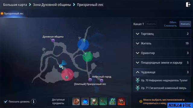 Мир 4 - поручение - Подозрительные перемещения! смотреть онлайн