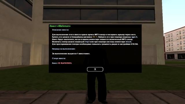 ТОП 5 СОВЕТОВ/ЛАЙФХАКОВ ДЛЯ НОВИЧКОВ TRINITY RP/ТРИНИТИ РП САМП смотреть онлайн