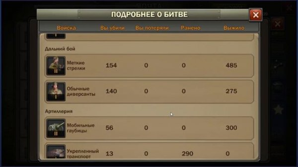 Z Day: Hearts of Heroes Mobile game