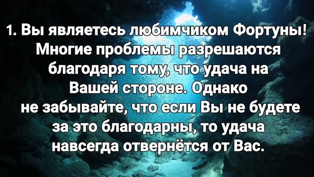 Тест на удачливость смотреть онлайн