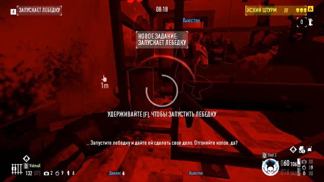 Вырвали глаз и украли медальон (Payday2:Сметрный приговор) смотреть онлайн
