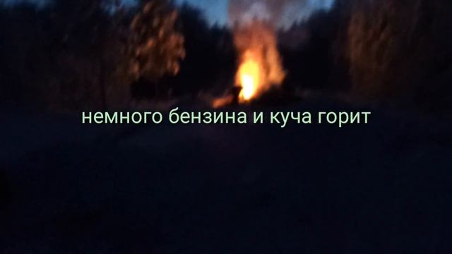 Куда деть спиленные ветки со своего участка смотреть онлайн