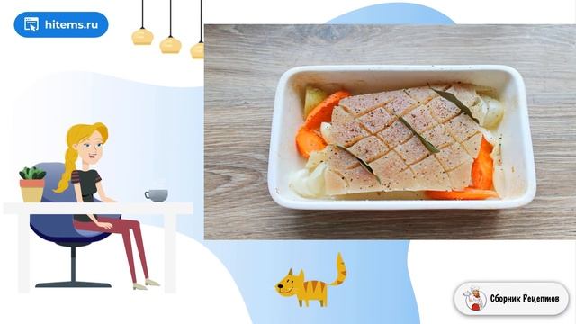 Сборник рецептов