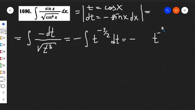#1696 Номер 1696 из Демидовича | Неопределённый интеграл смотреть онлайн