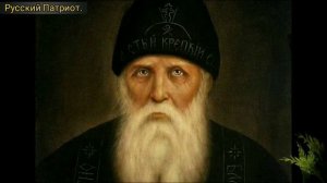 Житие преподобного Серафима Вырицкого.