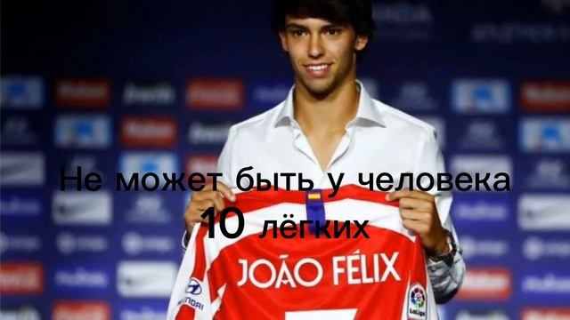 #JOAOFELIX Пар Чи Сон смотреть онлайн