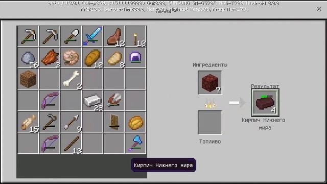 Как добывать кирпич в маинкрафте