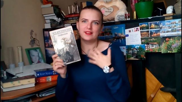 Осенний и уютный книжный TAG смотреть онлайн