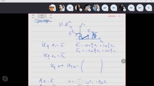 Теория групп 2020.05.20 смотреть онлайн