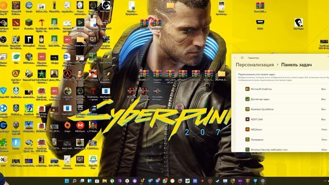 Как скрыть лишние значки с панели задач в Windows 11| И сдвинуть меню Пуск в левый край экрана смотреть онлайн