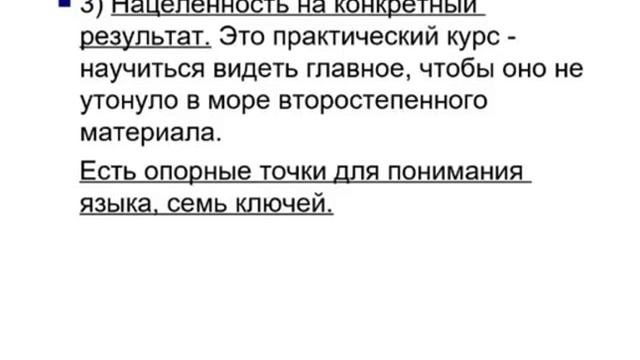 Виталий Левенталь "Что мешает учить английский язык" Акинцев и Партнеры смотреть онлайн