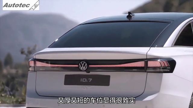 16000148 ID 7 VIZZION First Version CLTC 642KM 一汽 大众ID 7 VIZZION 2024款 首发版 смотреть онлайн