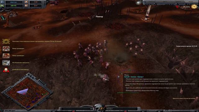 Танкбасты на охоте - Dawn of War - Soulstorm смотреть онлайн