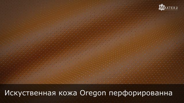 MaxTex - автомобильные обивочные материалы. смотреть онлайн