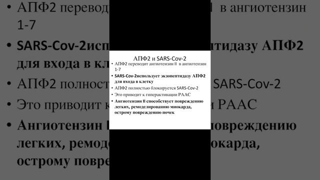Врачам Пациент с сахарным диабетом в условиях пандмии COVID 19 смотреть онлайн