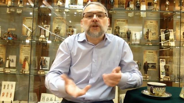 Знакомство с музеем "Имена и эпохи" смотреть онлайн