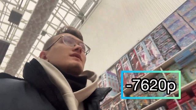 КУПИЛ ИГРУШКИ ОПТОМ ПРОДАЛ НА АВИТО | МИЛЛИОН НА ТОВАРКЕ | ТОВАРКА 2023 | 1 СЕРИЯ смотреть онлайн