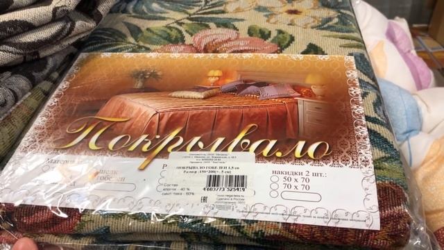 ? СВЕТОФОР ? СРОЧНЫЙ ВЫПУСК! ?ТАКОГО ЕЩЁ НЕ БЫЛО!? УЛЁТНЫЕ НОВИНКИ НА ПОЛОЧКАХ МАГАЗИНА НИЗКИХ ЦЕН смотреть онлайн