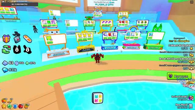 🐱🐶 РАЗДАЧА В PET SIMULATOR 99 В РОБЛОКС! ROBLOX смотреть онлайн