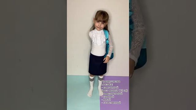 Детский рюкзак Xiaomi смотреть онлайн