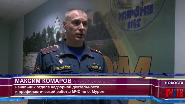 Сгорел мебельный цех смотреть онлайн