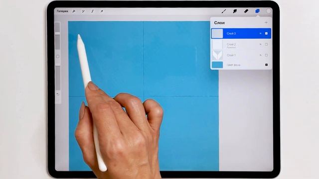 Уроки Procreate. 29. Как сделать бесшовный паттерн. Вязаная кисть 2.
