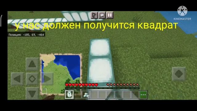 как найти чанк в майнкрафте на телефоне без сторонних приложений!!! смотреть онлайн